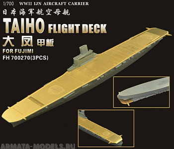 FH700270 Фототравление WWII HMS 15''/42 (38.1 cm) Mark I Metal Barrel
