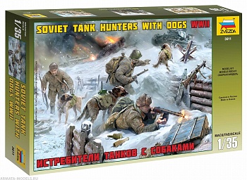Набор фигурок 3611 Истребители танков с собаками