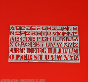 3812J Трафарет буквы, латинский алфавит, 78 символов