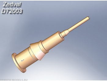 D72003ZV Антенный ввод  для радиостанций Р-168