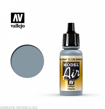 V-71120 Model Air  USAF Темно-серый б.17мл