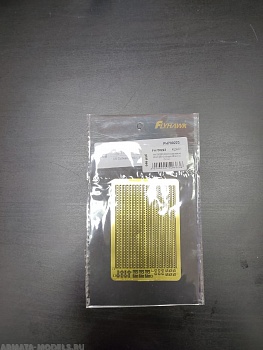 FH700223 Фототравление WWII IJN Outboard Electric Circuit