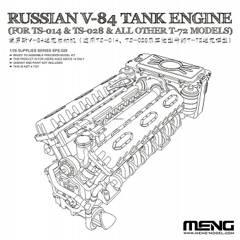 SPS-028 RUSSIAN V-84 ENGINE (FOR TS-014 & TS-028 & ALL OTHER T-72 MODELS) 1/35