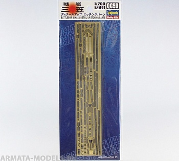 72159 Фототравление Mikasa Etching Parts (HASEGAWA) 1/700