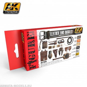 AK3030 Набор акриловых красок LEATHER AND BUCKLES COLORS SET