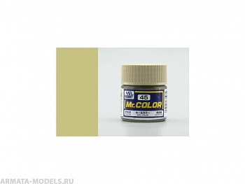 C045 Краска 10мл  SAIL COLOR