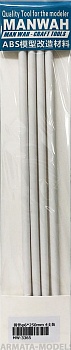 MW-3365 Модельная круглая пластиковая трубка(ABS-пластик)  ?6mm*250mm 4шт