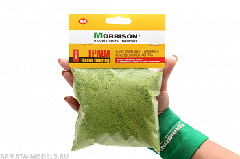 002op005 Трава для макета «Солнечная зелень»