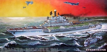 05703 Авианесущий крейсер Минск 