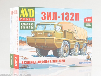 1358AVD Вездеход-Амфибия ЗИЛ-132П