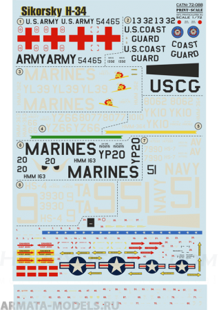 PS72-088 Декаль Sikorsky H-34 Part 1