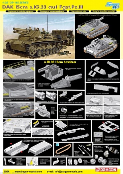 6904Д 1/35 Немецкая САУ 15см slG33 auf Fgst. Pz.III