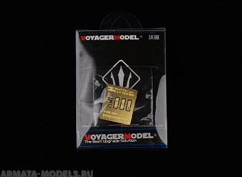 VND0701 Набор 1/350 Barrel of US Navy Mk45 Mod4 5/62 gun