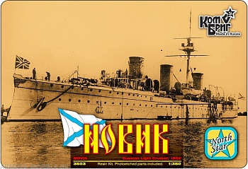 KB3503WL/FH Novik Russian Cruiser 1902