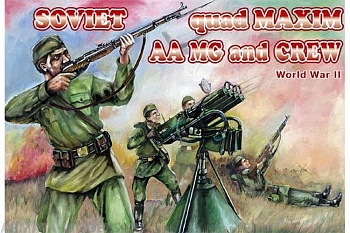ORI72037 Фигуры WWII Soviet Quad Maxim AA MG and crew 1/72