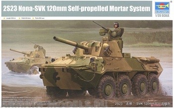 '09559 БТР  2S23 Nona-SVK 120mm Self-propelled Mortar System  (1:35)