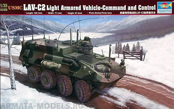 00371 БТР LAV-С2 (1:35)
