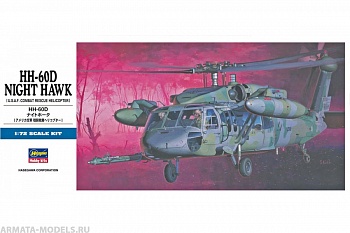 00437 Вертолет HH-60D NIGHT HAWK