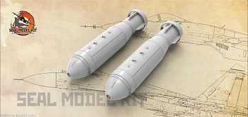 smk48021 объемно детонирующая бомба одаб500 2шт