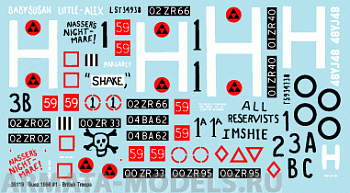 35119BIS Декаль Suez 1956  (#1) - British Tanks