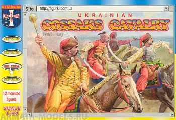 ORI72014 Фигуры Ukrainian Cossaks Cavalry 1/72