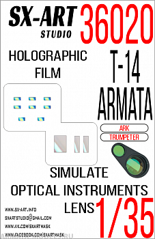 36020SX Имитация смотровых приборов Т-14 Армата (Ark / Trumpeter) синий / прозрачный