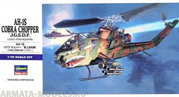 00534 Вертолет AH-1S COBRA CHOPPER 172