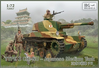 IBG72057 Танк Type 3 Chi-Nu Japanese Medium Tank