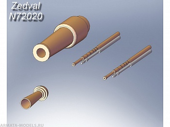 N72020 Набор деталей для Т-26А