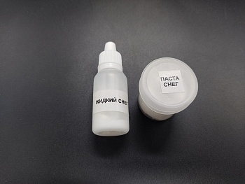 AM35021 Набор химии для имитации снега и льда (белая паста + жидкий снег) (Не для свободной продажи)