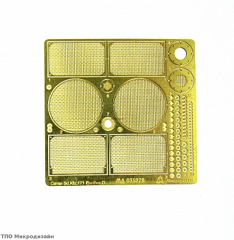 035279 Сетки SD.KFZ 171 Panter D от Звезды (1:35)